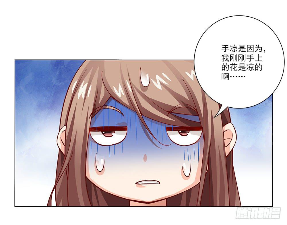 大功告成！-第25话