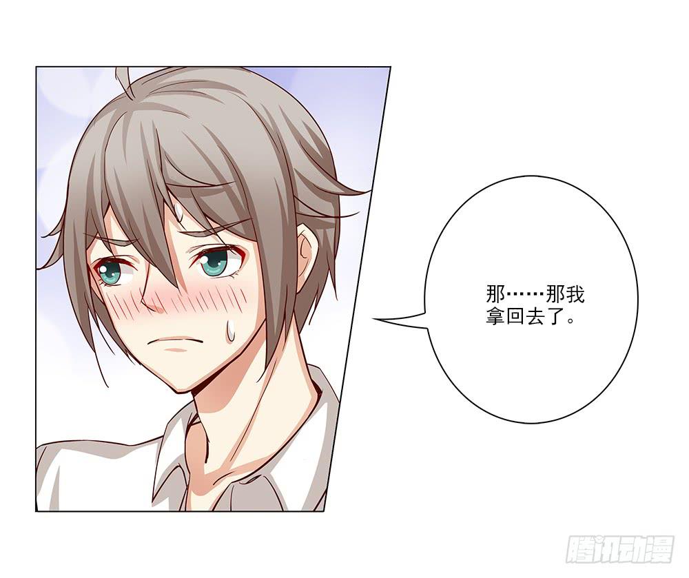 大功告成！-第25话