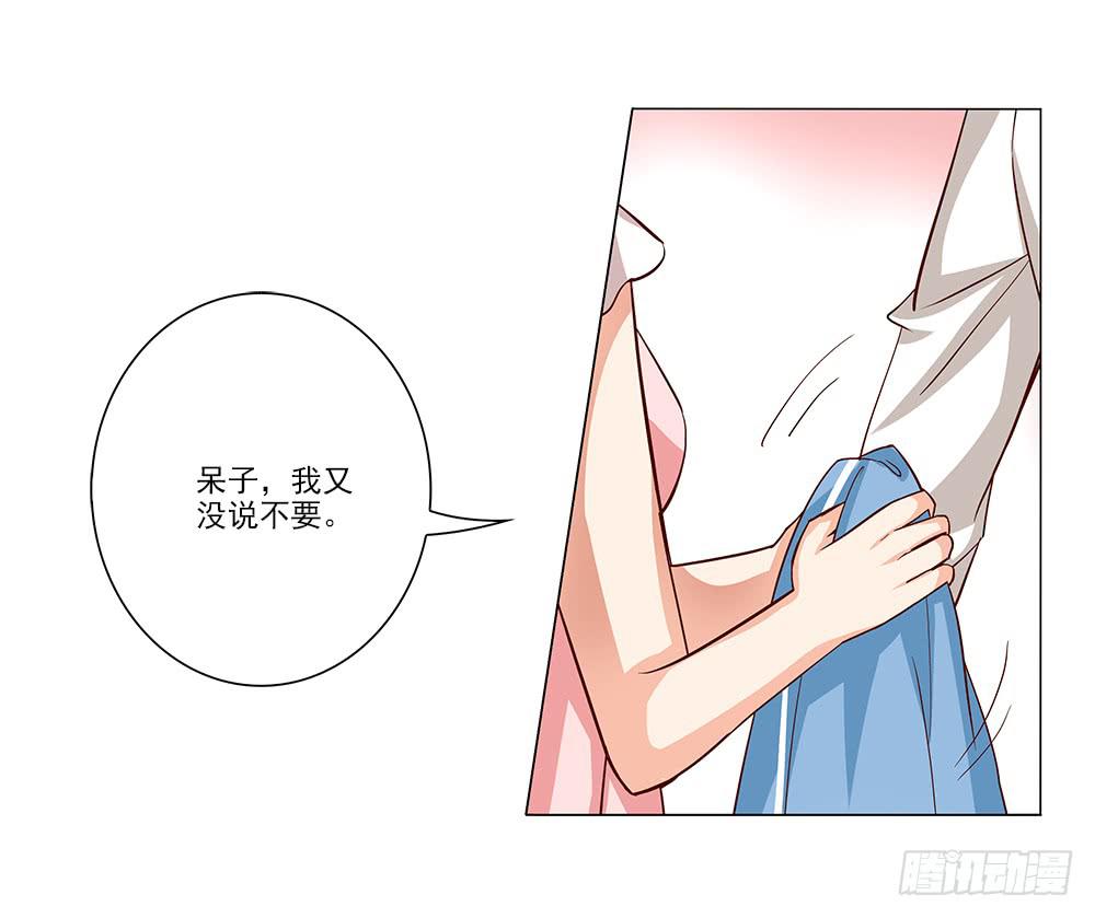 大功告成！-第25话