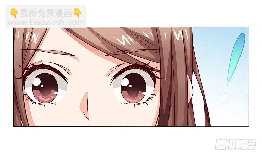what！暴露了！-第27话