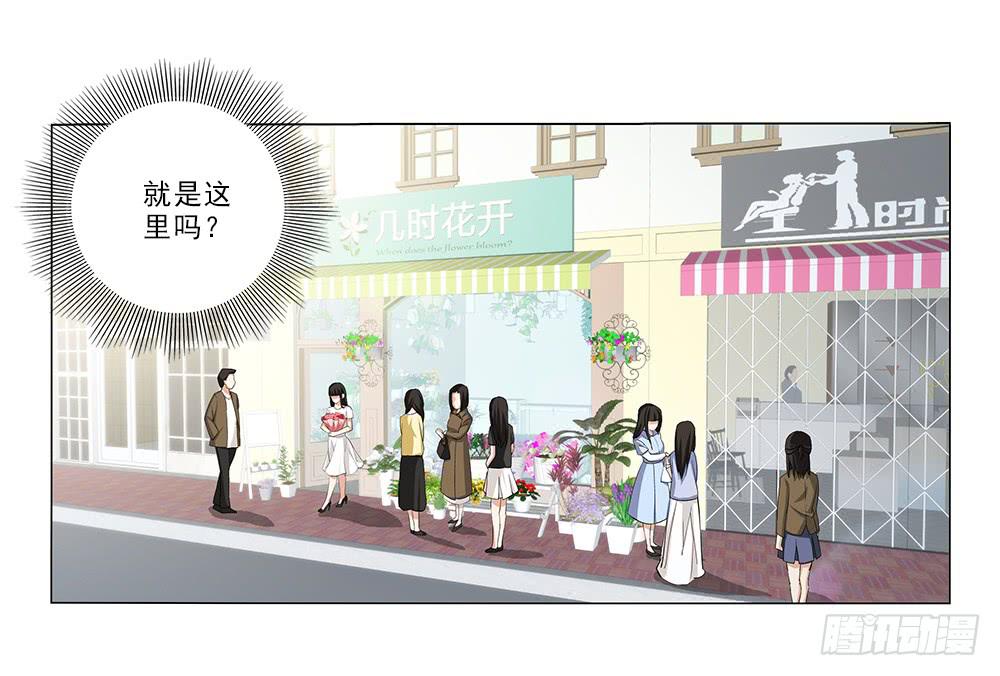 妈!?-第29话
