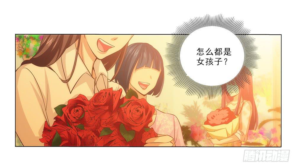 妈!?-第29话