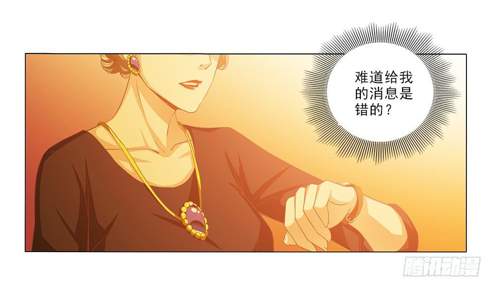 妈!?-第29话