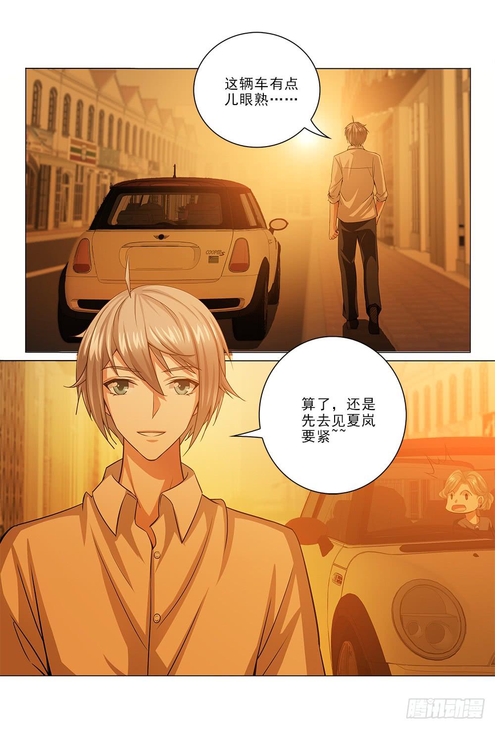 妈!?-第29话