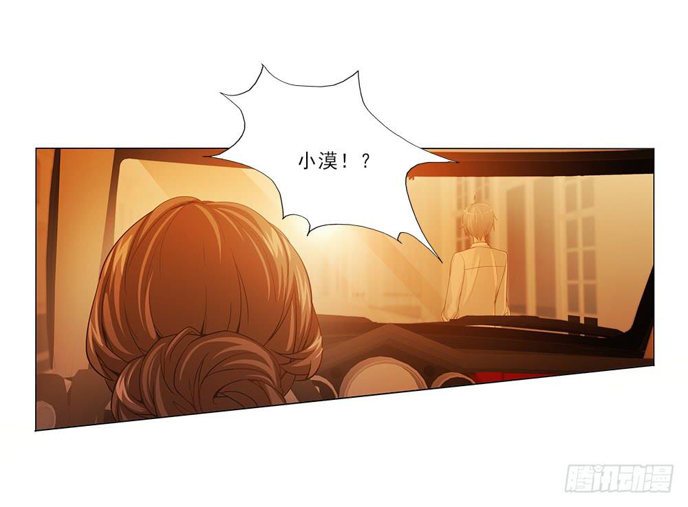妈!?-第29话