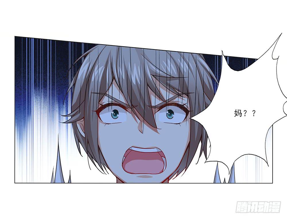 妈!?-第29话