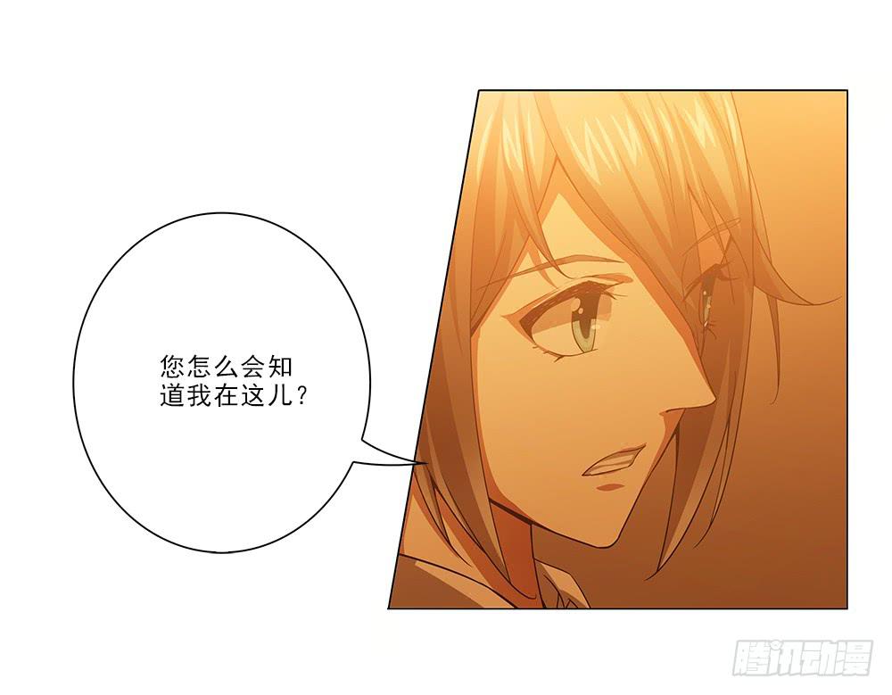 妈!?-第29话