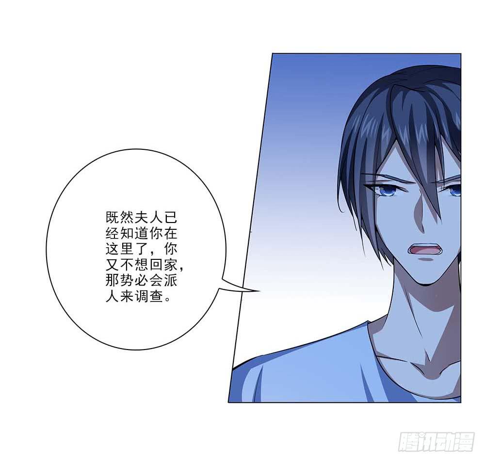 回去咯~-第31话
