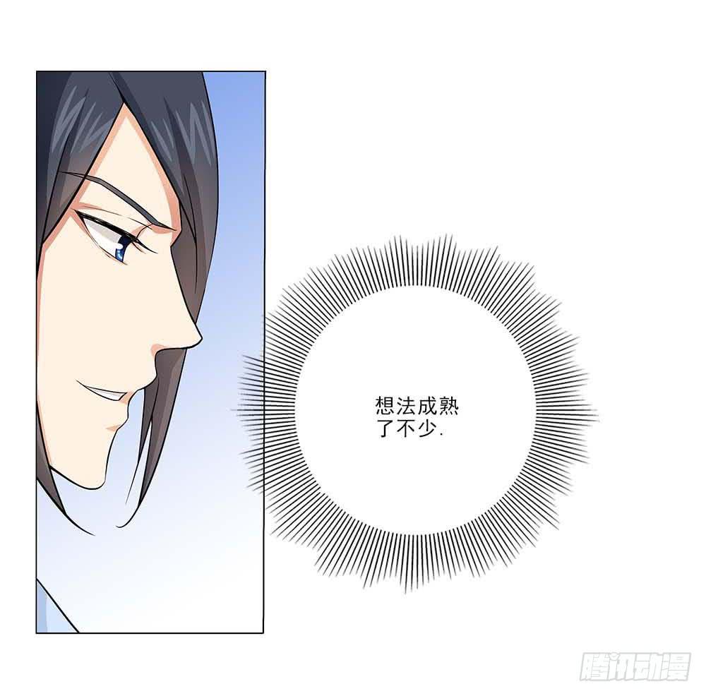 回去咯~-第31话