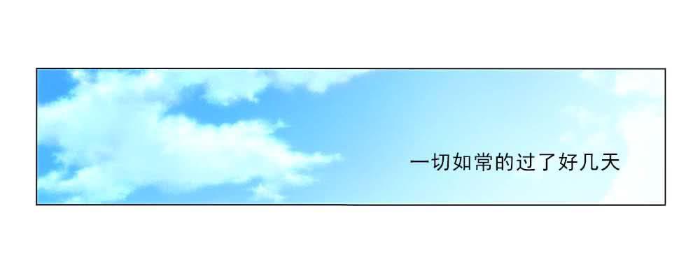 回去咯~-第31话