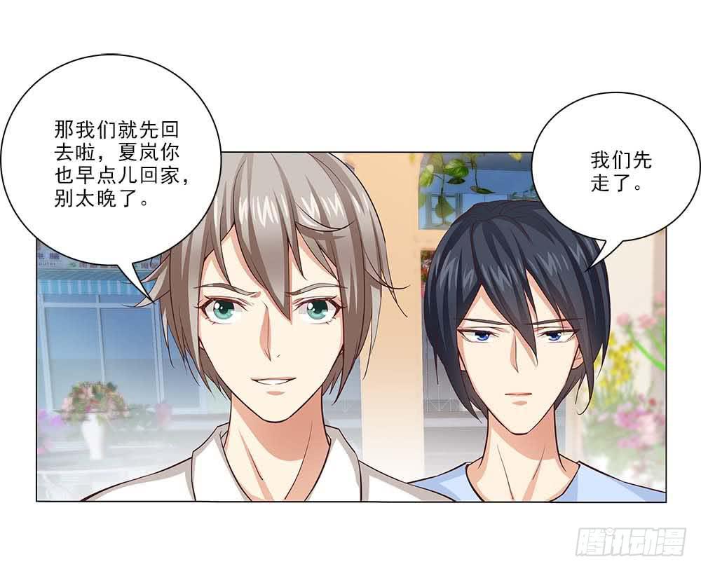 回去咯~-第31话