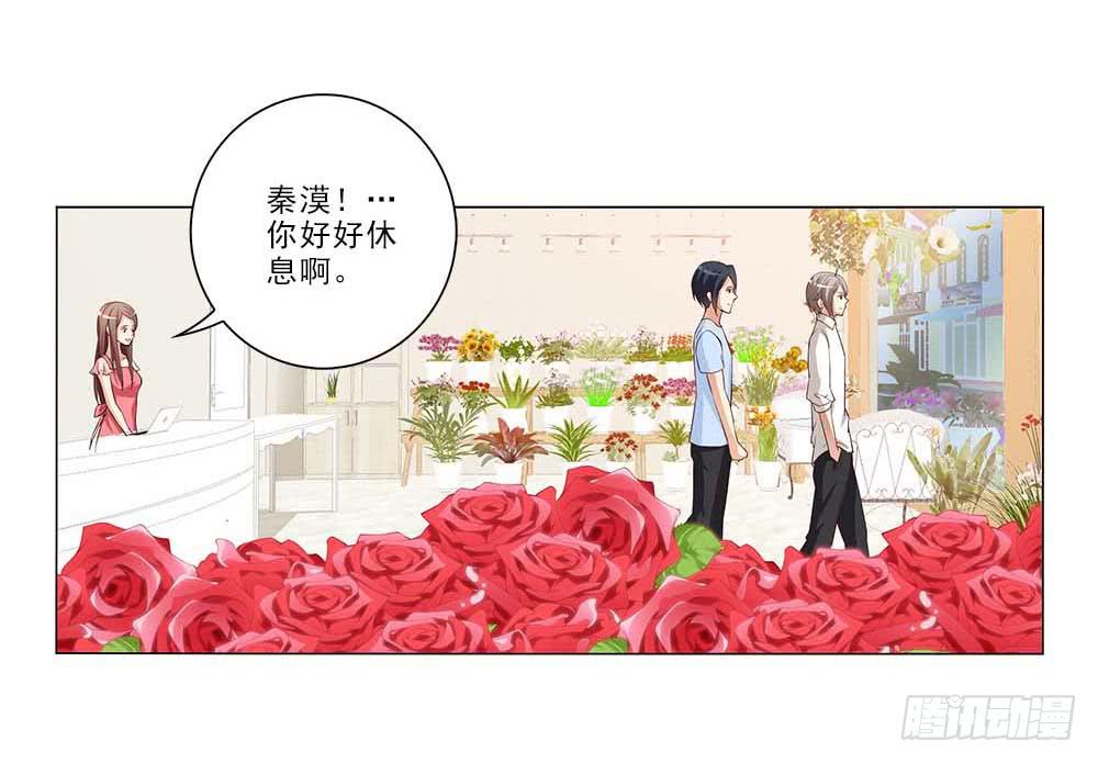 回去咯~-第31话