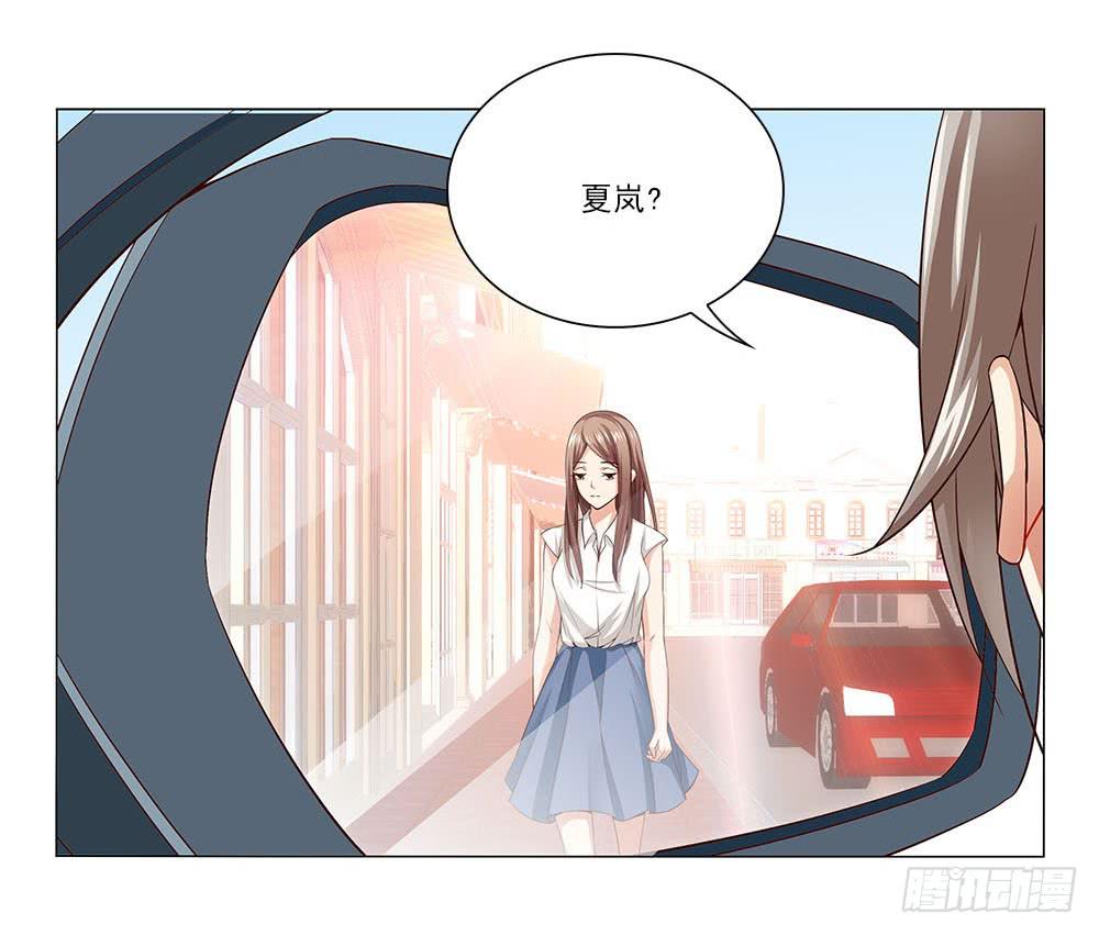 失落！-第33话