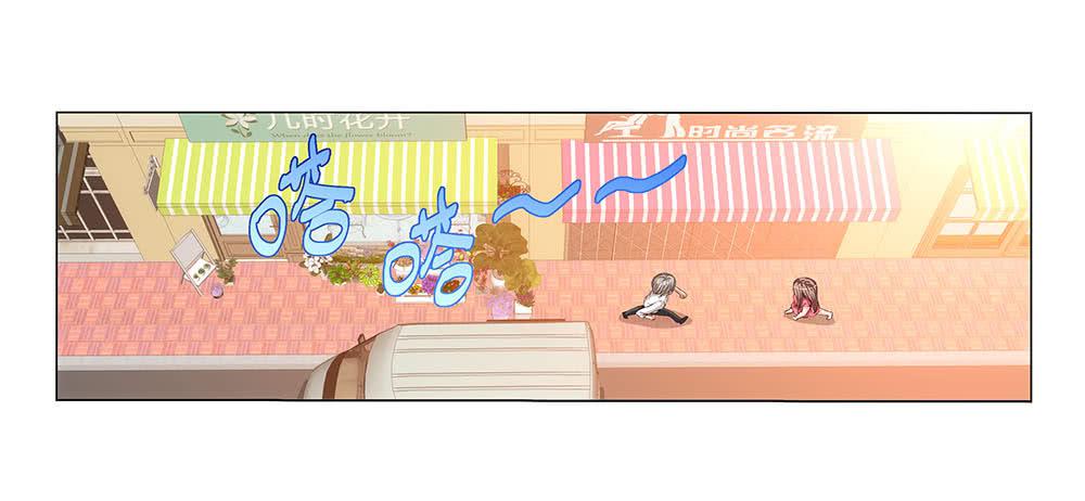 失落！-第33话
