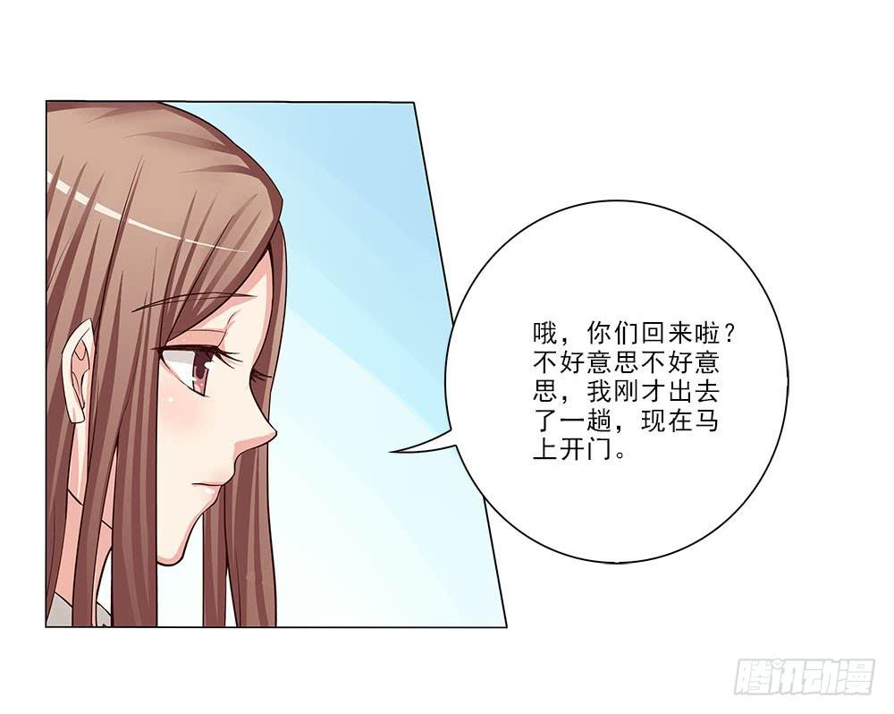 失落！-第33话