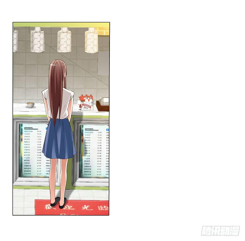 失落！-第33话