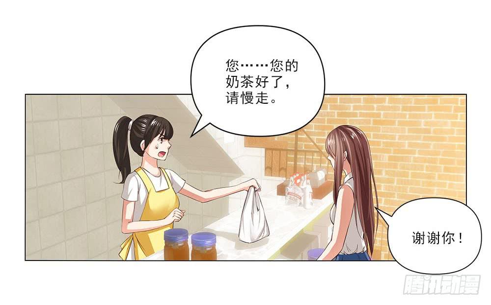 失落！-第33话
