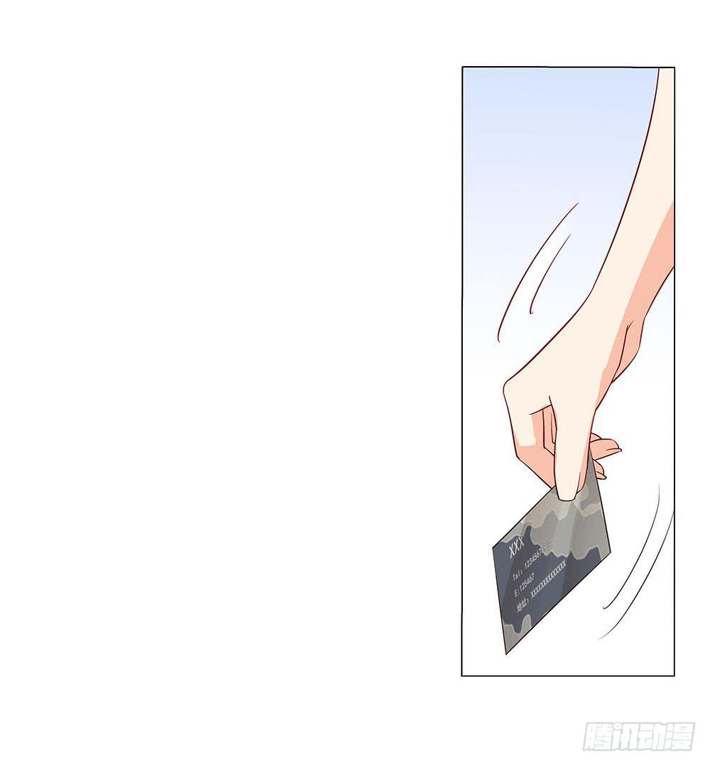 失落！-第33话
