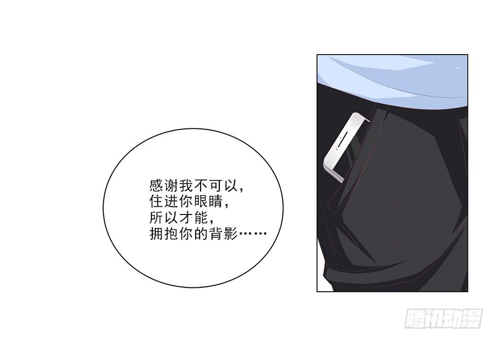 新计划！-第35话