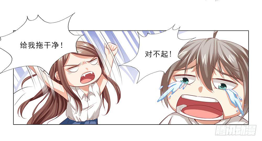 新计划！-第35话