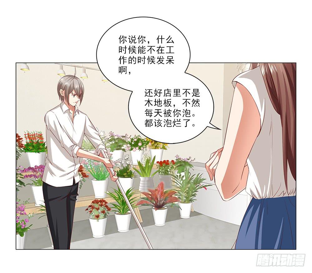 新计划！-第35话