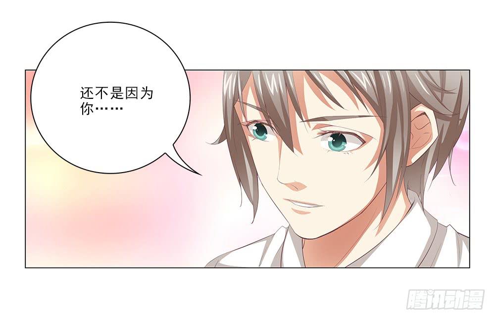 新计划！-第35话