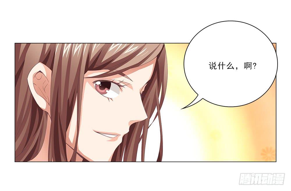 新计划！-第35话
