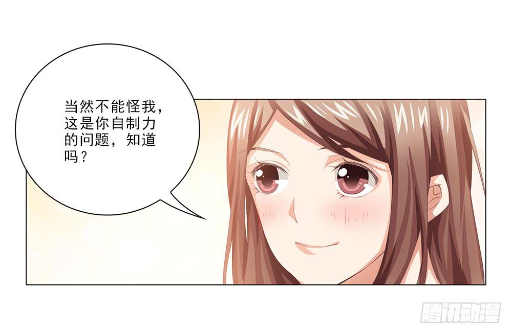 新计划！-第35话