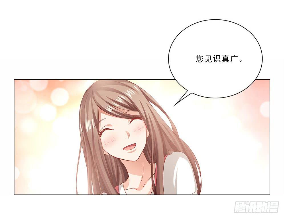 她不去！-第37话