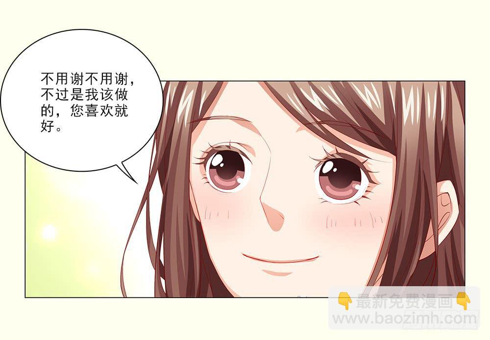 她不去！-第37话