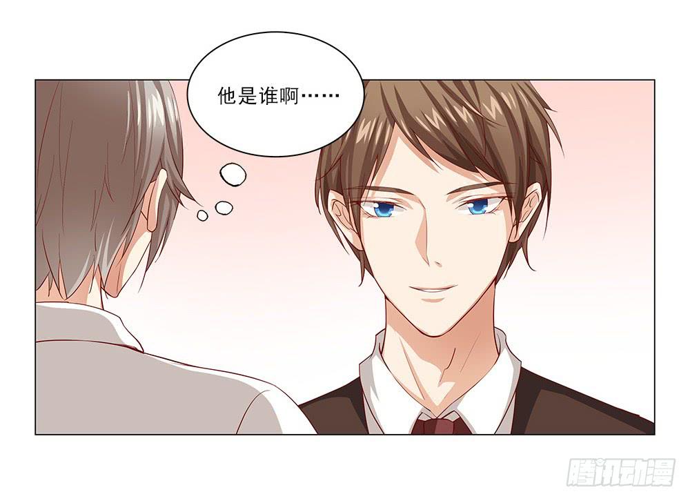 她不去！-第37话