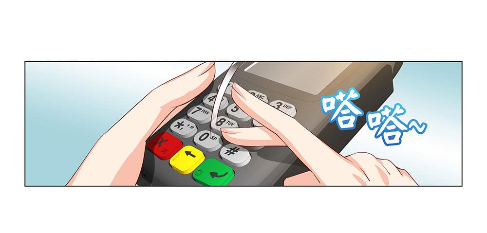 她不去！-第37话