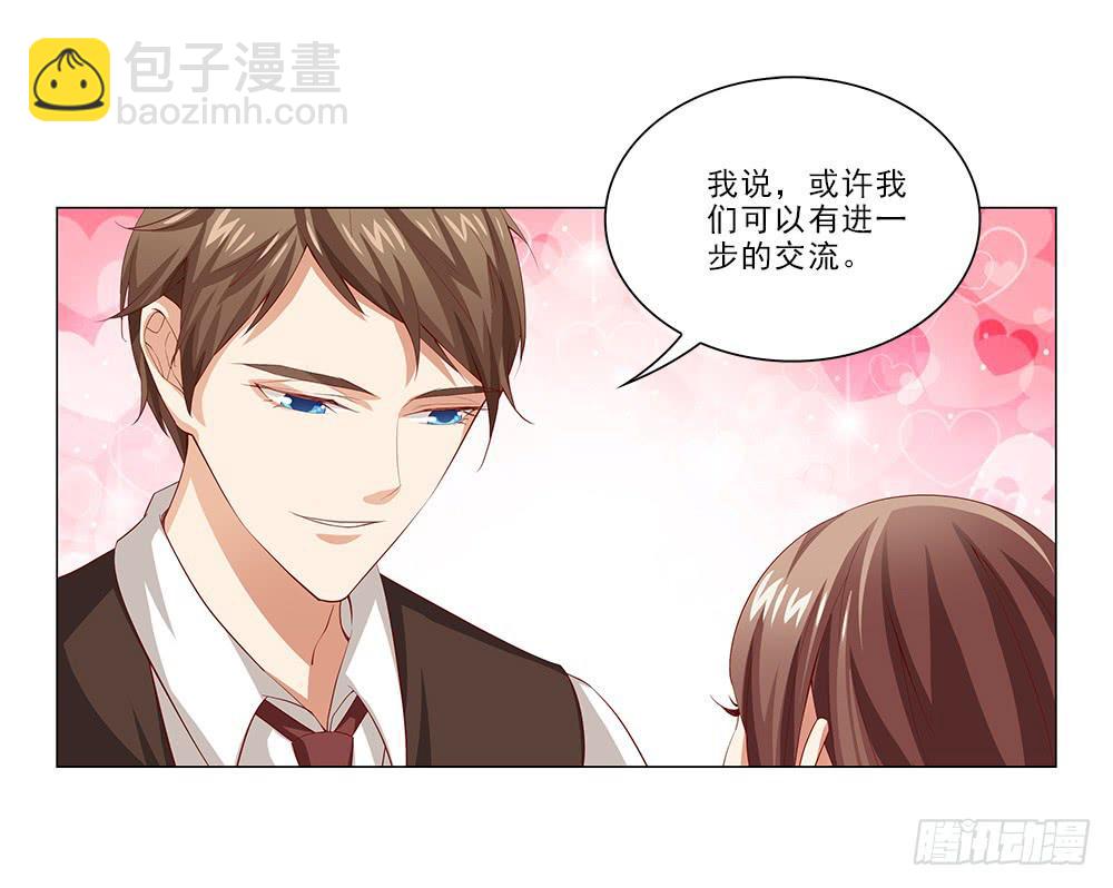她不去！-第37话