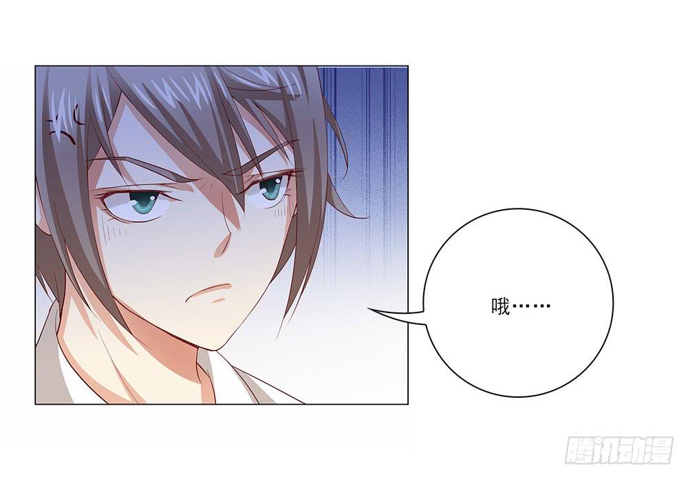 她不去！-第37话