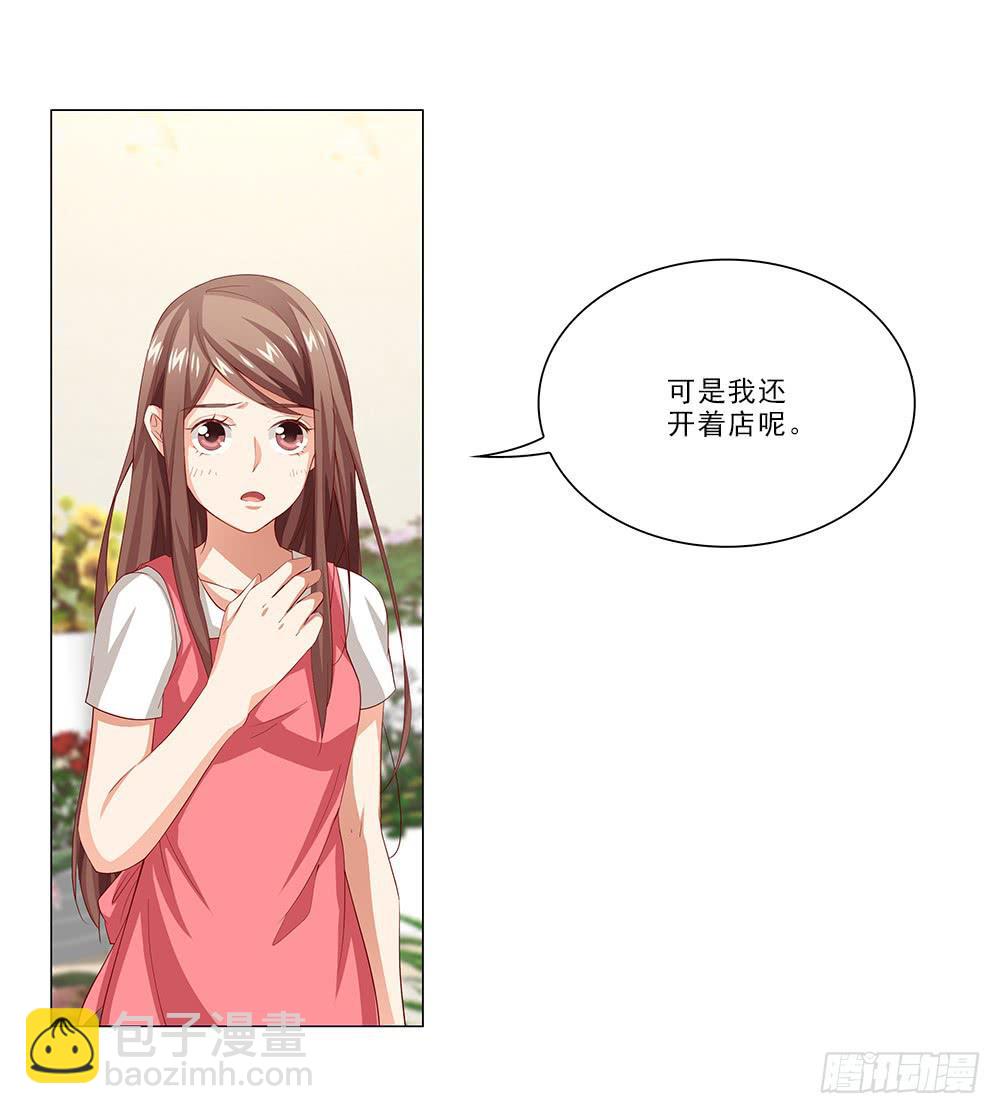 她不去！-第37话