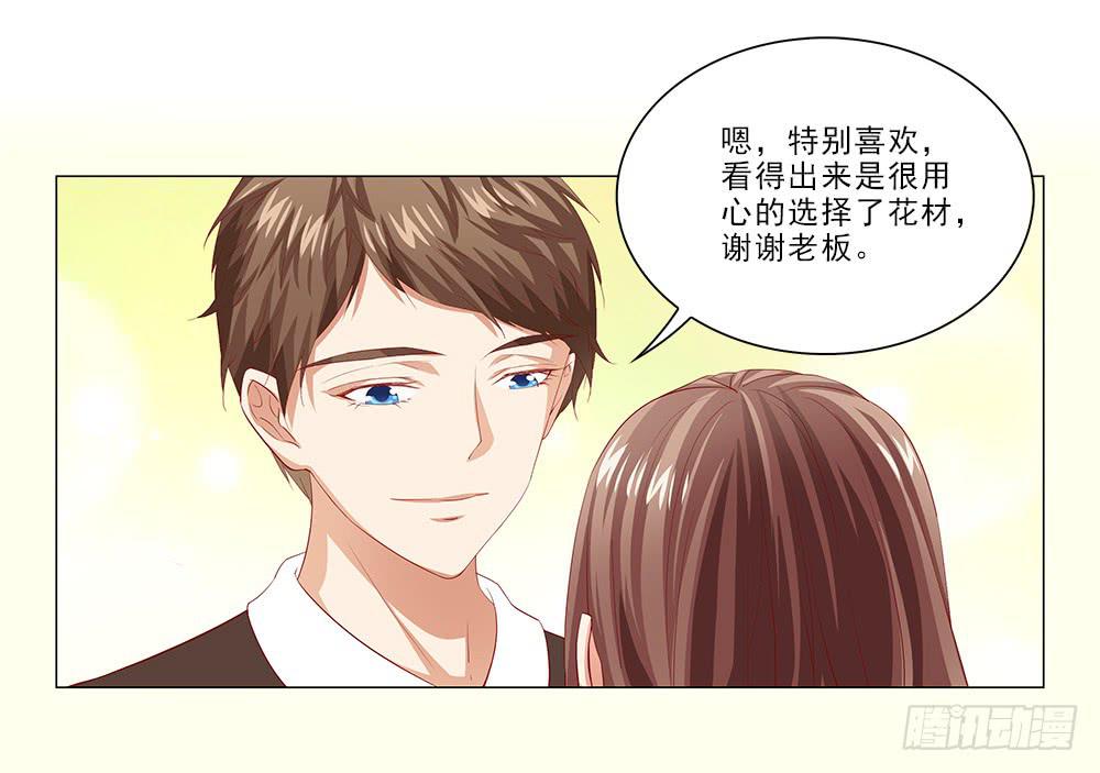 她不去！-第37话