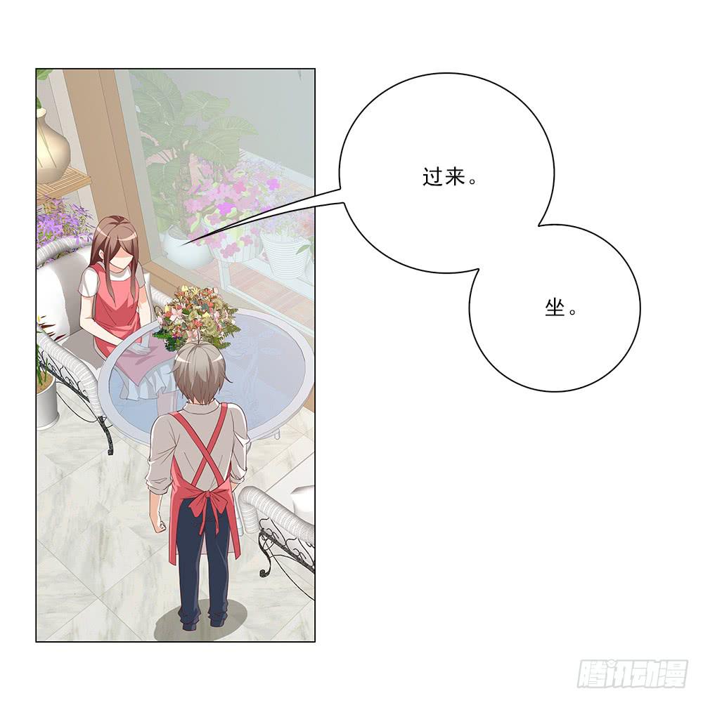 所有物？-第39话