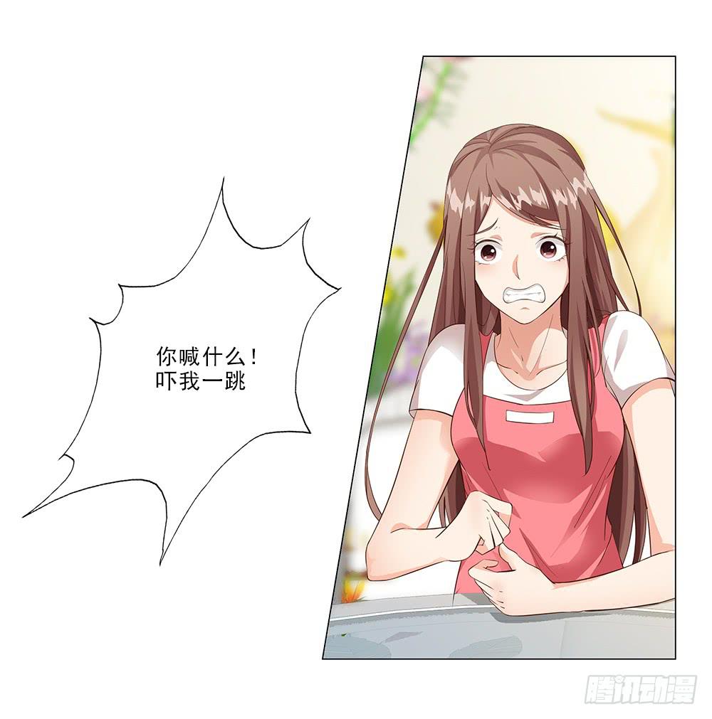 所有物？-第39话