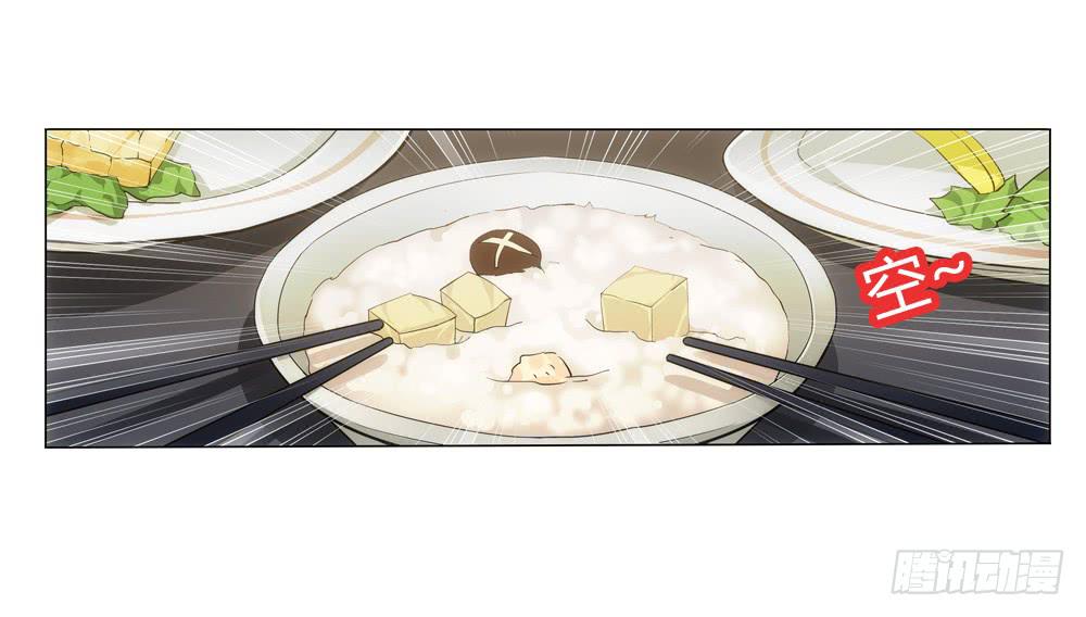 竟然撩老板？！-第5话