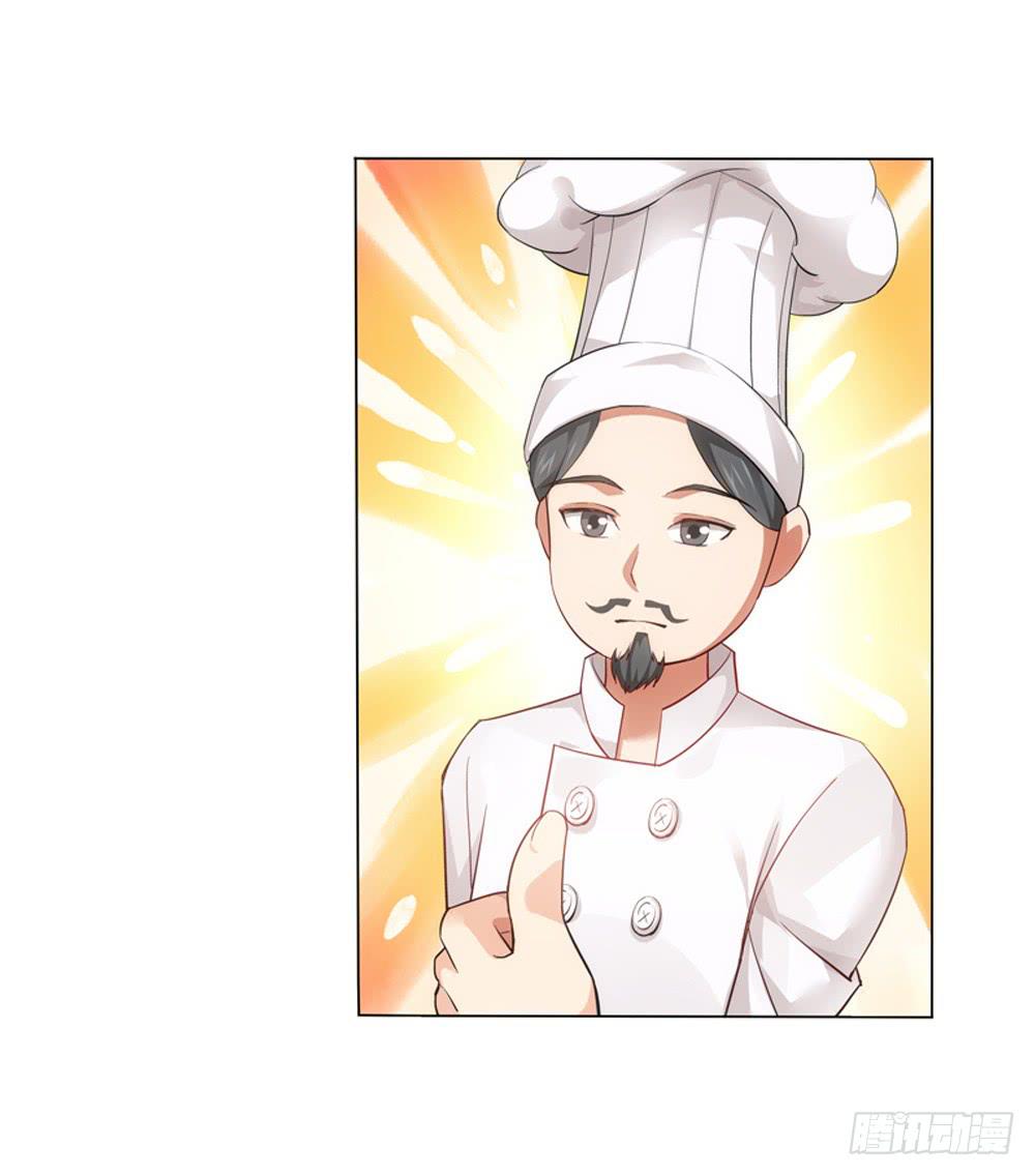 竟然撩老板？！-第5话