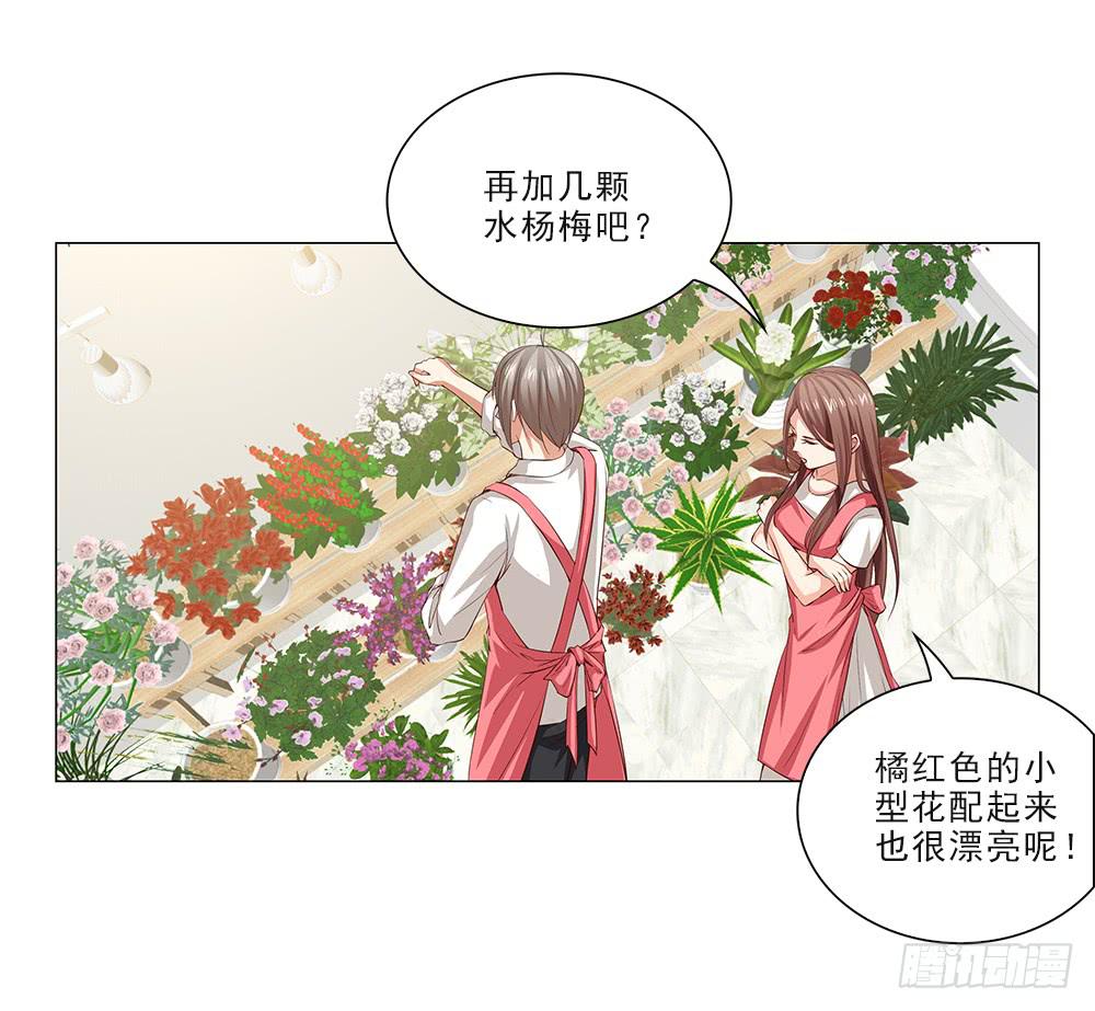 安连横？-第41话