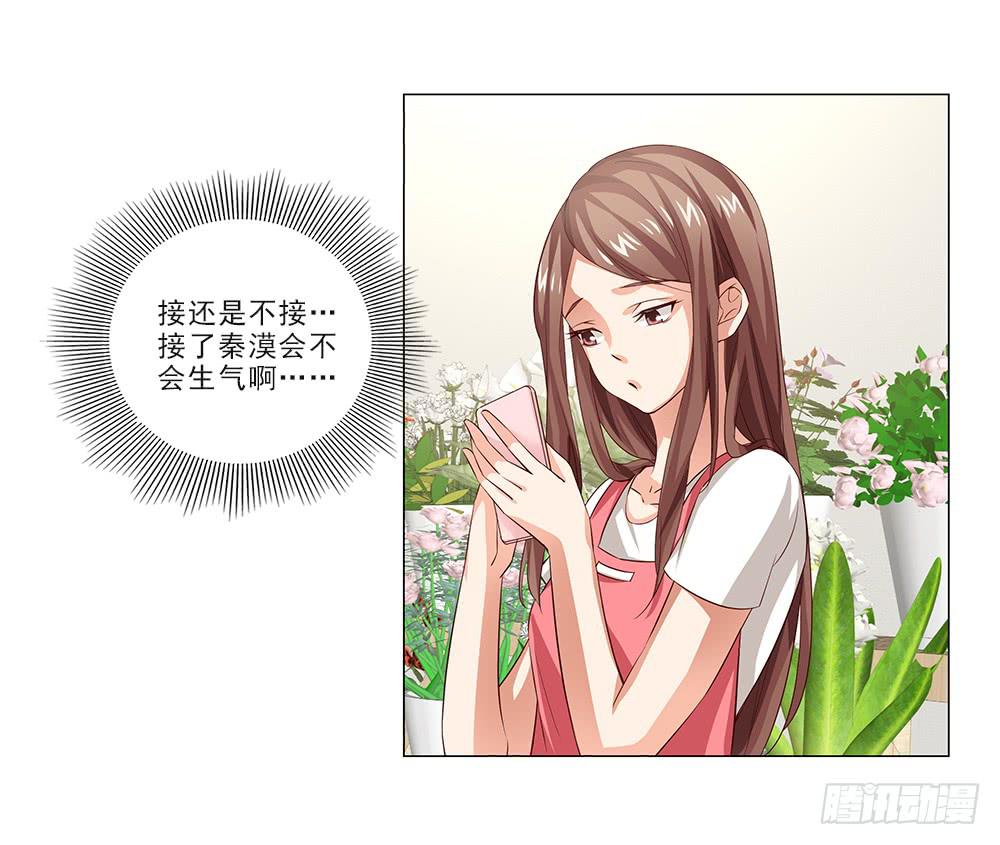 安连横？-第41话