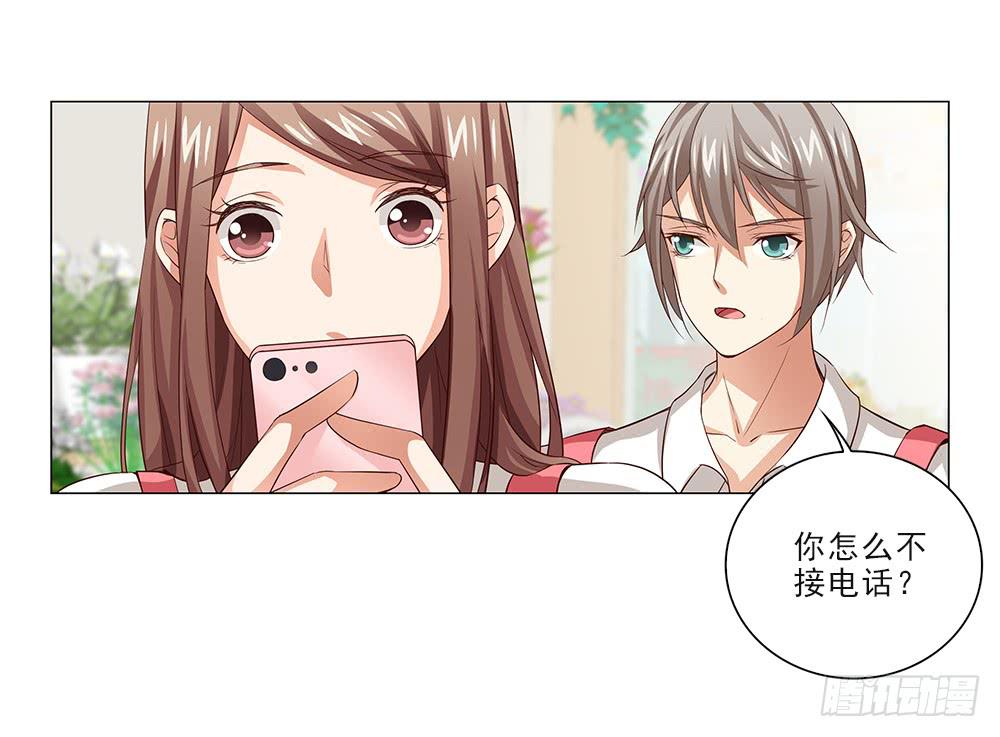 安连横？-第41话