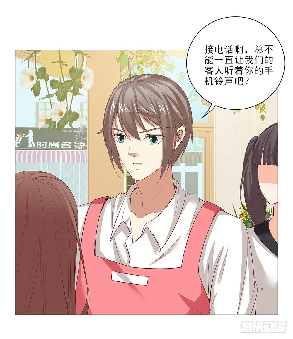 安连横？-第41话
