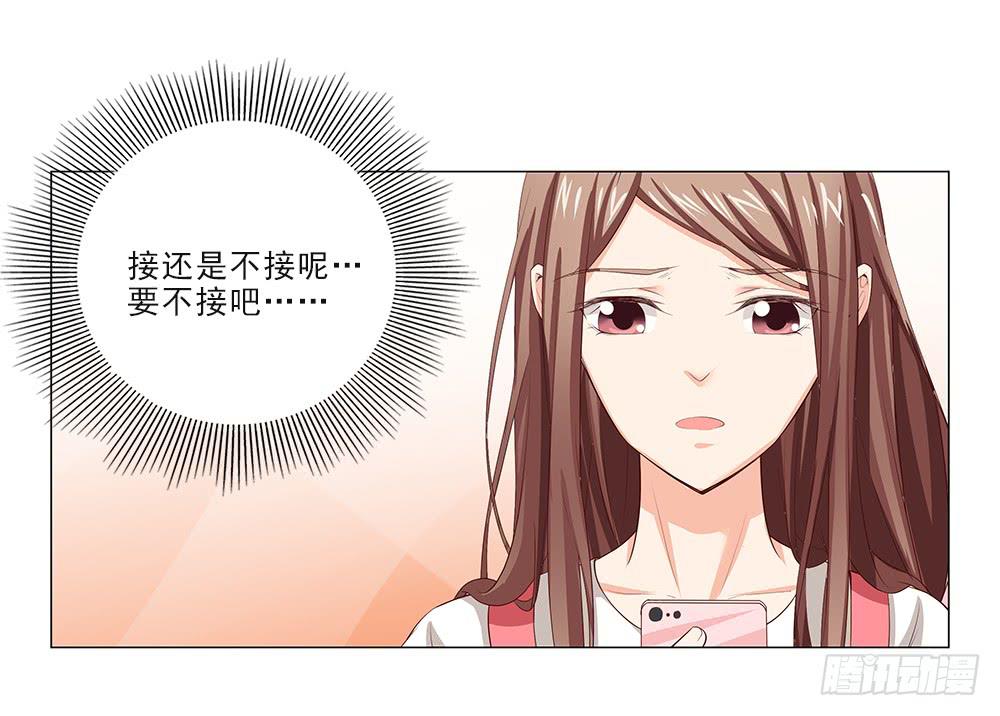 安连横？-第41话