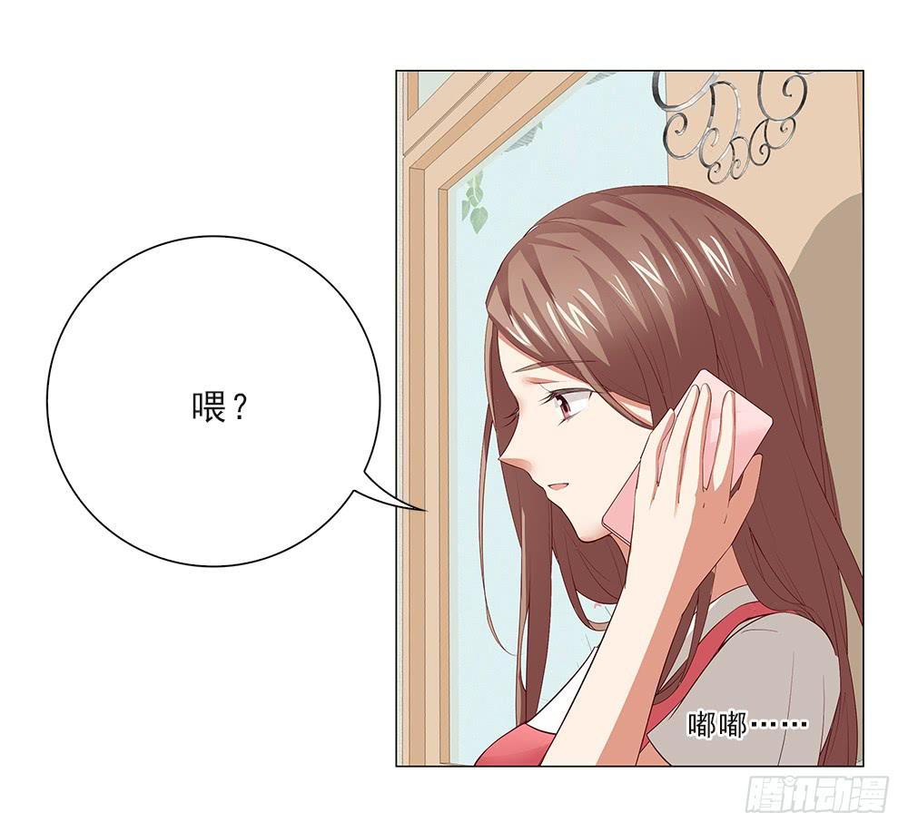 安连横？-第41话