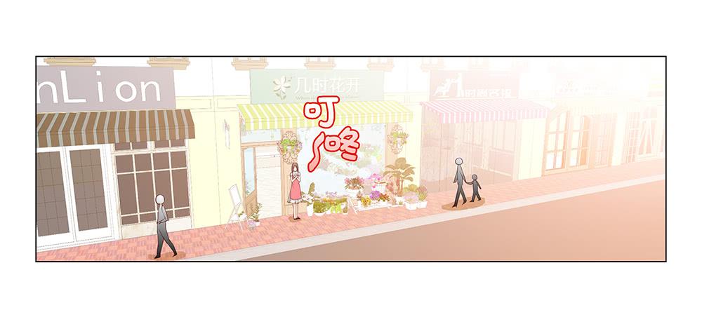 安连横？-第41话