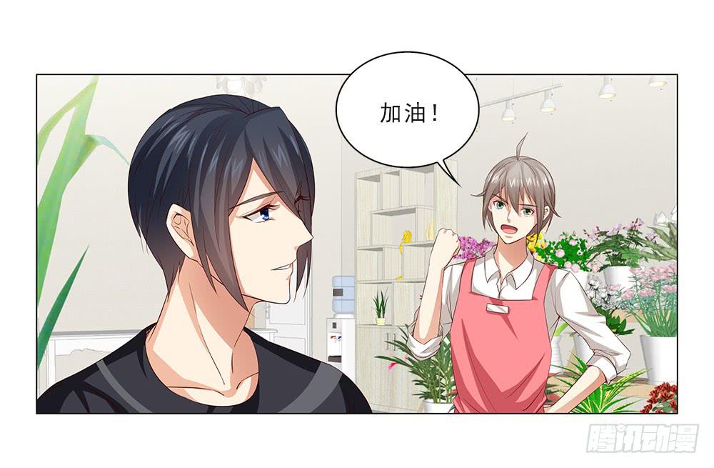 安连横？-第41话