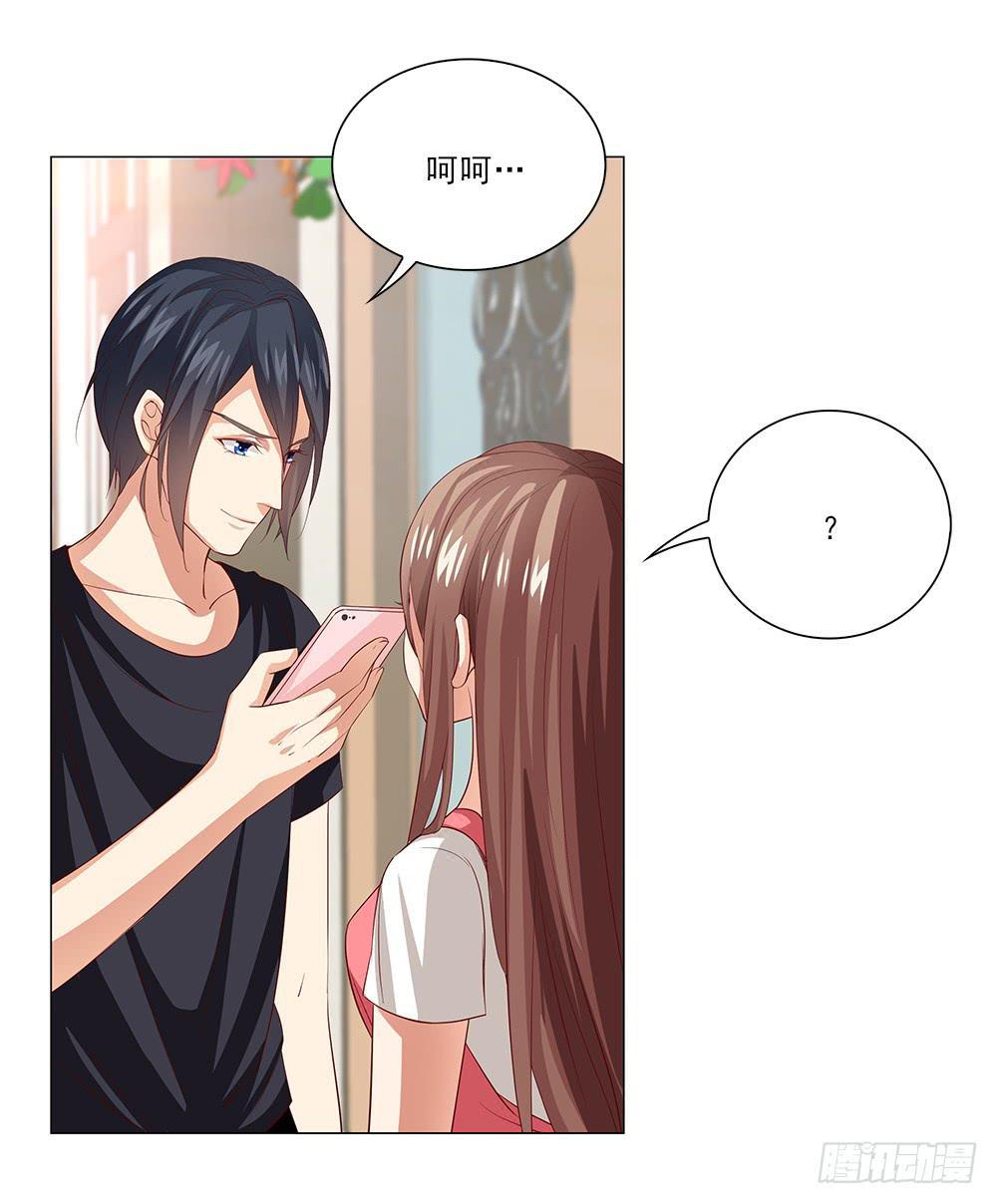 你就装吧！-第43话