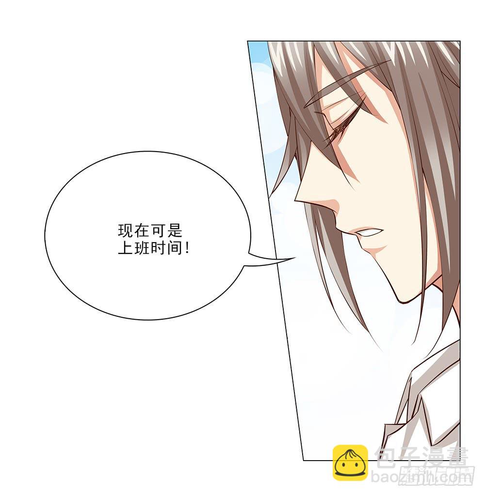 你就装吧！-第43话